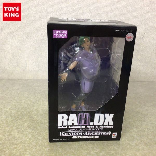 当時物⁄廃盤モンコレ サメハダー 水中台座付き TOMY刻印 レトロ 希少