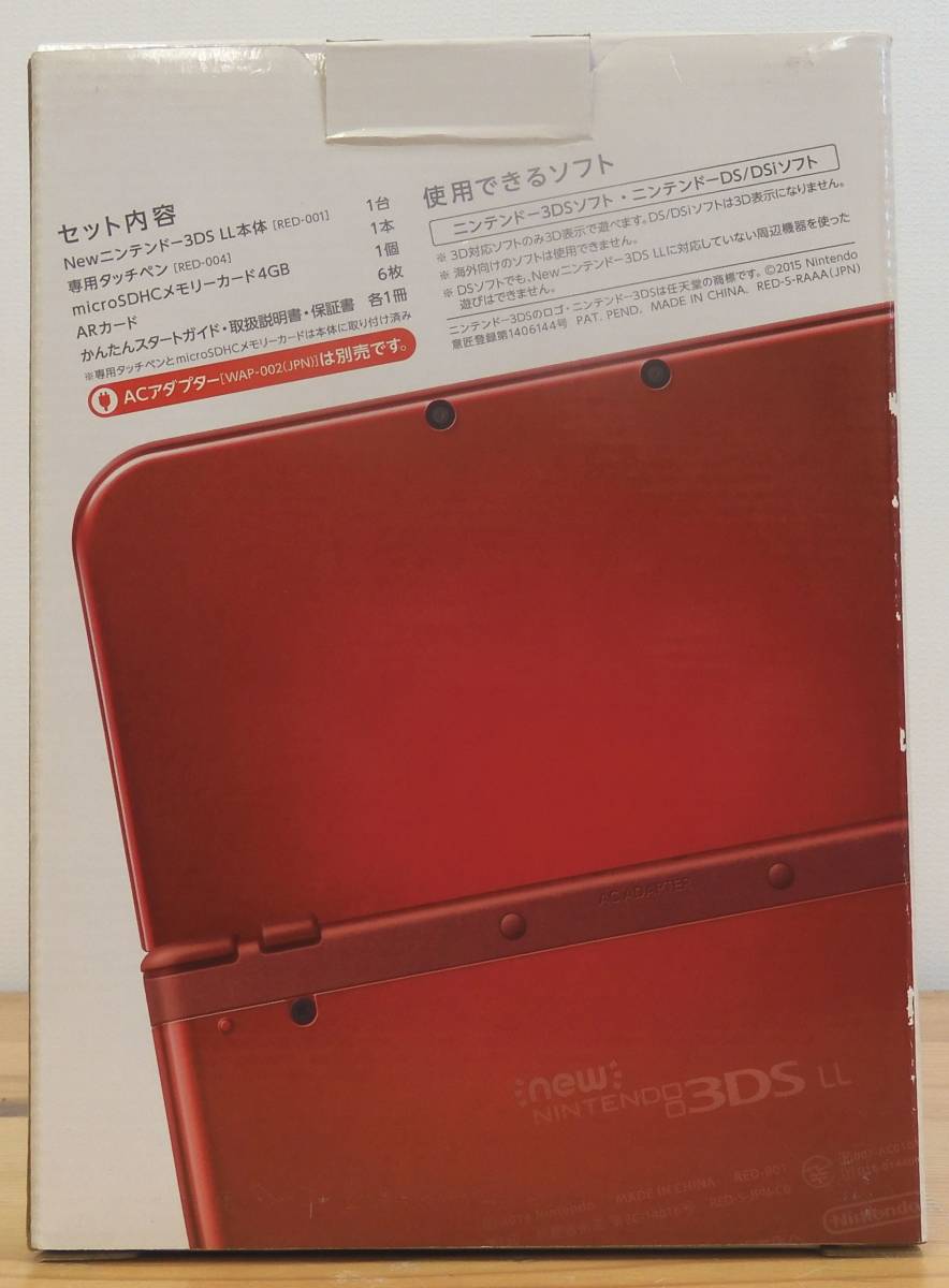 New Nintendo 3DS 取扱説明書とスタートガイド 差し込ま （本体なし）