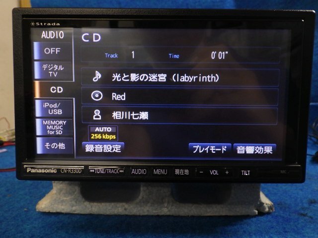 パナソニック ストラーダ メモリーナビ CN-R330D 2018年データ