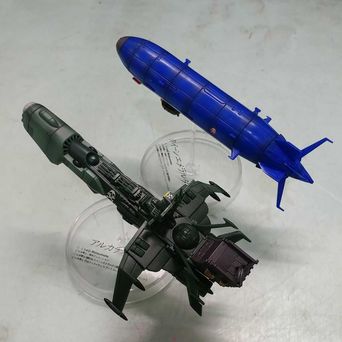 松本零士 メカニカルコレクション キャプテンハーロック