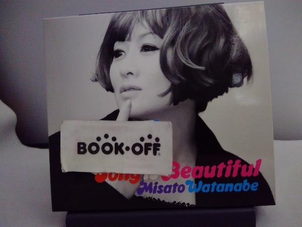 新作，大得価 渡辺美里 CD Song is Beautiful 初回生産限定盤(渡辺美里)｜売買されたオークション情報、yahooの商品情報をアーカイブ公開 - オークファン わ行