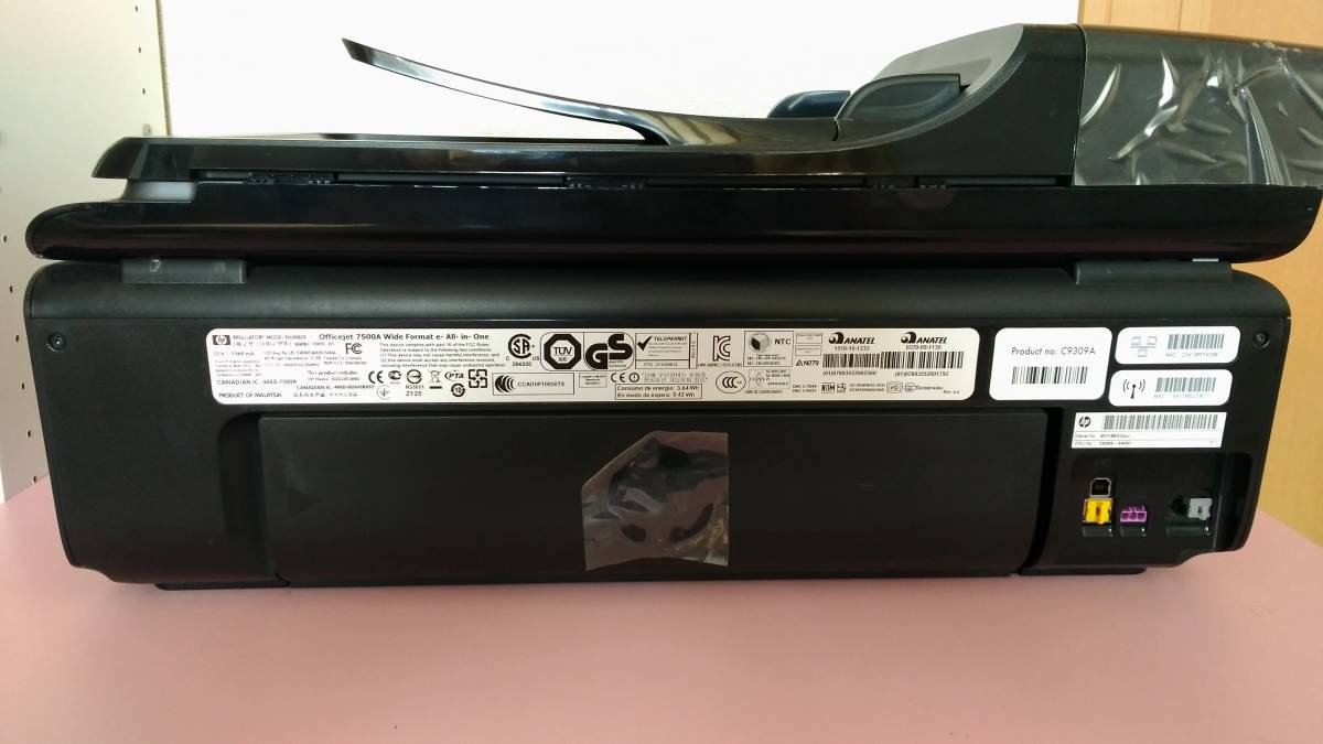 送料無料 A3対応 インクジェット複合機 HP Officejet 7500a Wide 