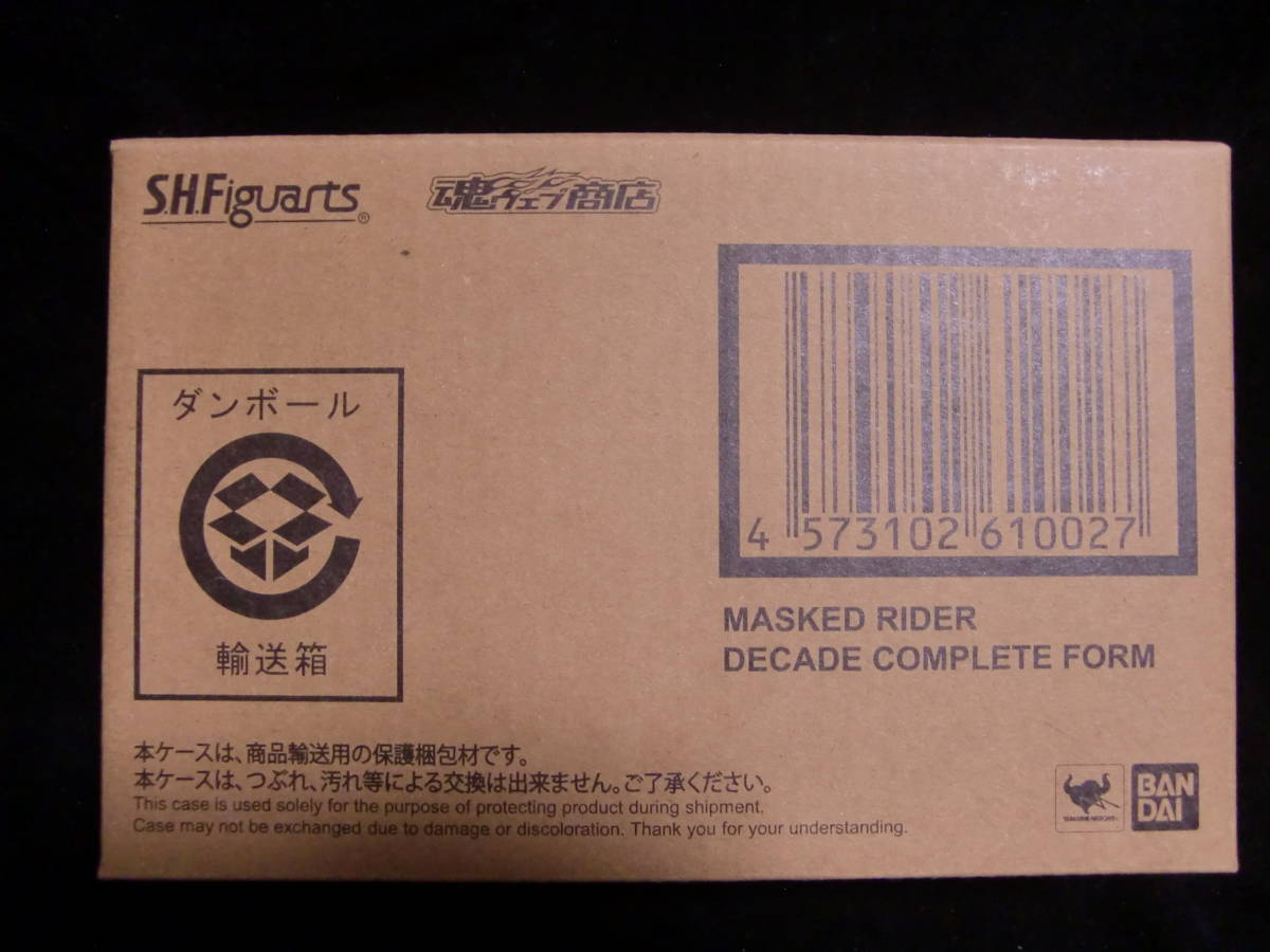 未開封品! バンダイ S.H.フィギュアーツ 真骨彫製法 仮面ライダーディケイド コンプリートフォーム! S.H.F 真骨頂 即日発送 新品未開封品 S H フィギュアーツ (真骨彫製法) 仮面ライダー