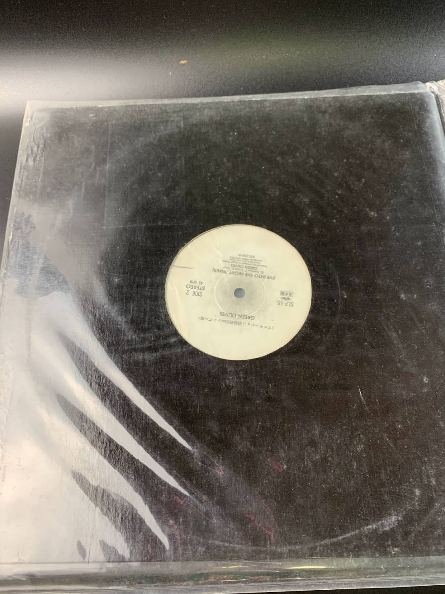 2026，定番 結 レコード/ Green Olives Jive Into The Night remix / DJ Record 骨董品 古美術 アンティーク(ディスコ)｜売買されたオークション情報、yahooの商品情報をアーカイブ公開 - オークファン ディスコ