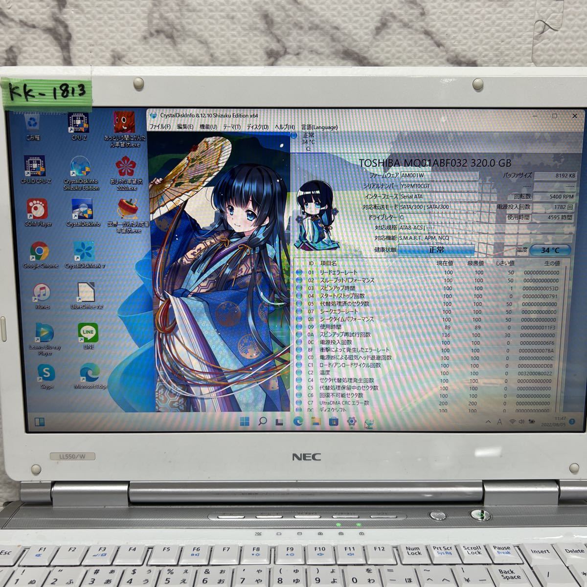 KK-1813 激安 最新OS Windows11Pro ノートPC NEC LaVie LL550/W Core 