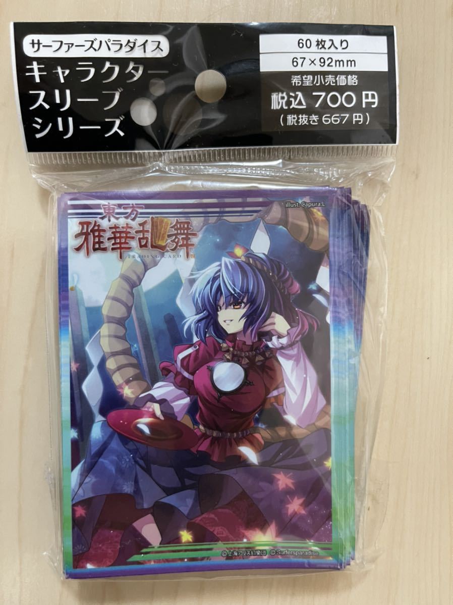 万里柚美 シングルカード バンダイ 大阪女子学園 大阪府東大阪市 宝塚 ２５２ １９９７ 最大94 Offクーポン ２５２