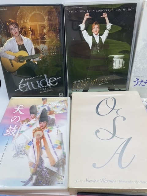 春野寿美礼 イン・コンサート 「 I GOT MUSIC」 DVD 2025年最新】Yahoo