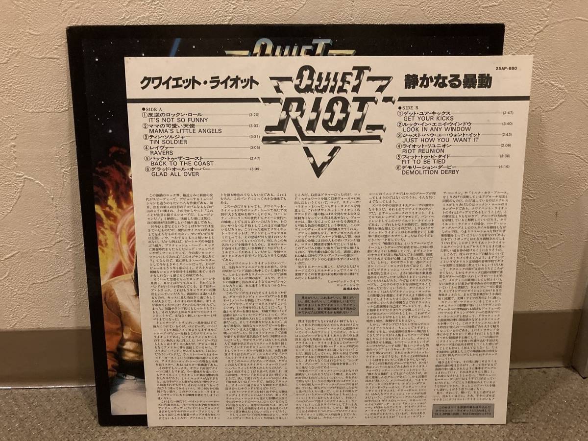 QUIET ⁄ クワイエット・ライオット RIOT Quiet Riot ミュージック