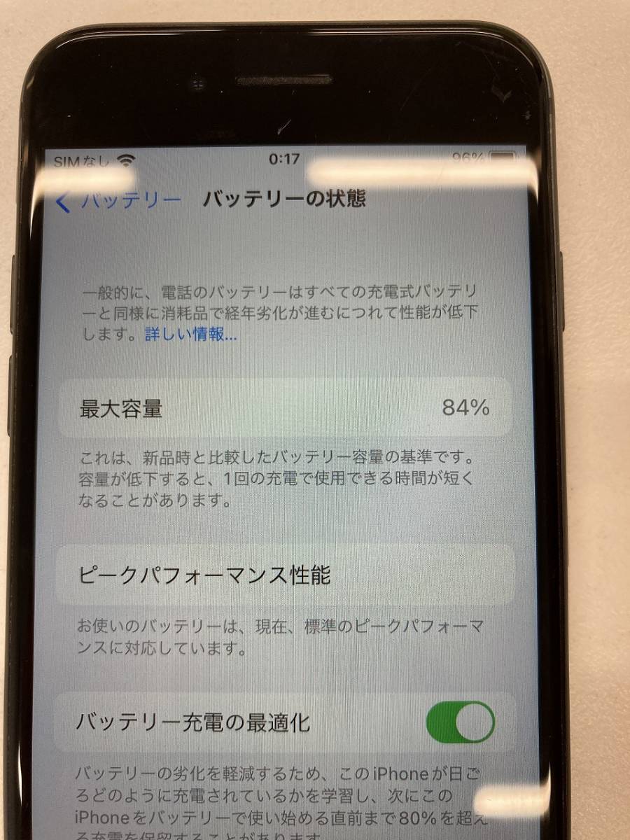 4778】iPhone8 64GB 中古 ネットワーク 〇 シムロックあり KDDI系 64GB