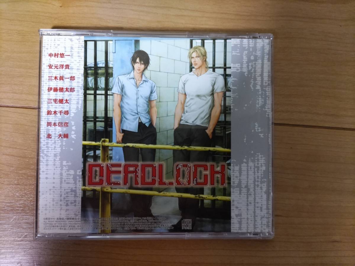 BLCD「DEADLOCK」2枚組 帯付き 英田サキ 安元洋貴 中村悠一 他(CD