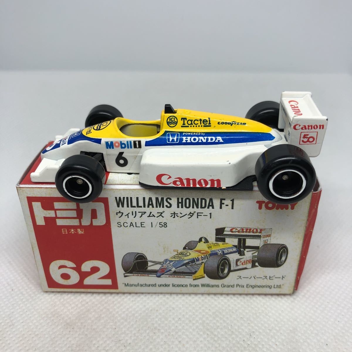 トミカ 赤箱 NO.62 ウィリアムズ ホンダ 日本製 トミカ 日本製 赤箱 62 ウィリアムズ ホンダ F-1 当時物 絶版(乗用車