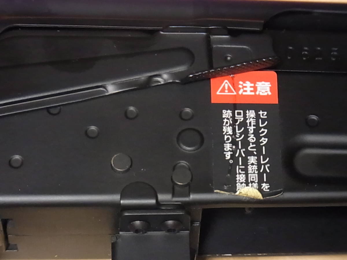 東京マルイ 次世代電動ガン AK74MN （ジャンク扱い） 【公式通販】