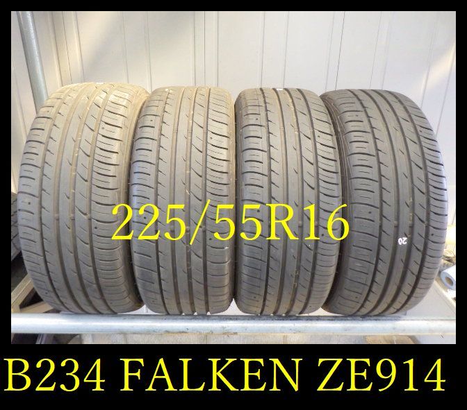セール，新品 【B234】M010729送料無料・代引き可　店頭受取可 2020年製造 約8~7.5部山 ◆FALKEN ZIEX ZE914◆225/55R16◆4本