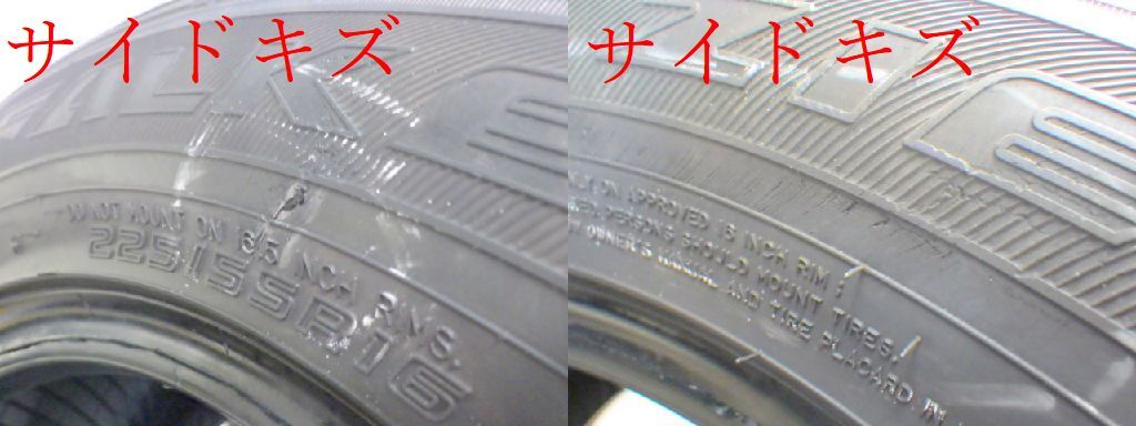 セール，新品 【B234】M010729送料無料・代引き可　店頭受取可 2020年製造 約8~7.5部山 ◆FALKEN ZIEX ZE914◆225/55R16◆4本