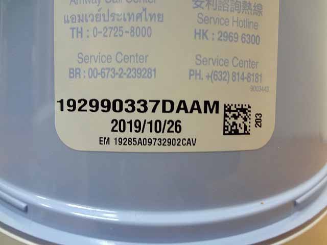 アムウェイ 100185HK Amway 取付用 II ジャンク Amway アムウェイ 浄水器 通電のみ 100185HK G30-01