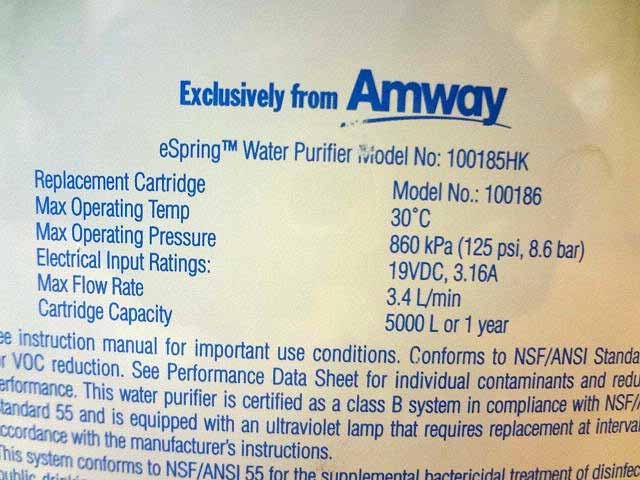 アムウェイ 100185HK Amway 取付用 II ジャンク Amway アムウェイ 浄水器 通電のみ 100185HK G30-01