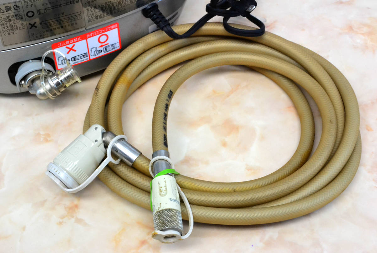 大阪ガス ガス炊飯器 RR-055MST 本体 RR-055MST2(DB) | Rinnai