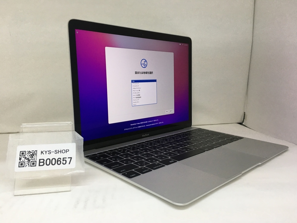 1円〜】電源不良 MacBook Retina 12-inch A1534 Apple ノートPC