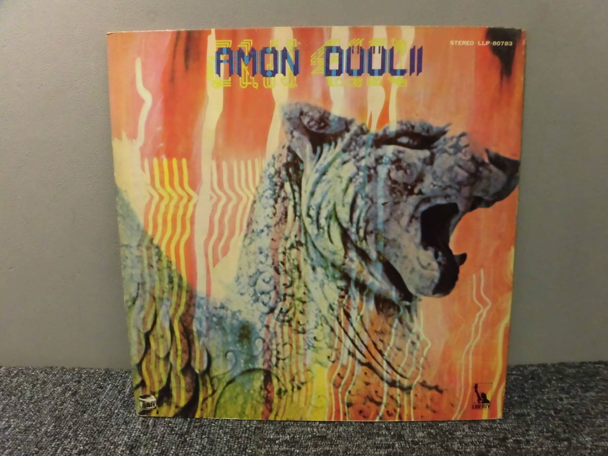 Wolf City Amon II - Duul Düül ⁄ | 国内 AMON LP Ⅱ アモン・デュール