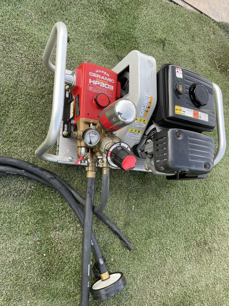 共立 HYPER CERAMIC KIORITZ HP303 動力噴霧機 共立 HYPER CERAMIC KIORITZ HP303 動力噴霧機