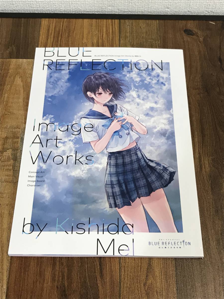 1円スタート！ 中古 BLUE REFLECTION Image Art Works by 岸田メル