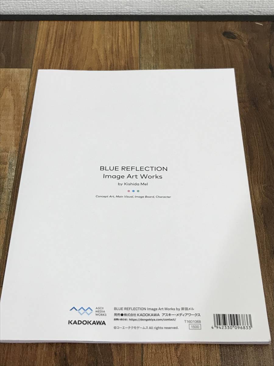 1円スタート！ 中古 BLUE REFLECTION Image Art Works by 岸田メル