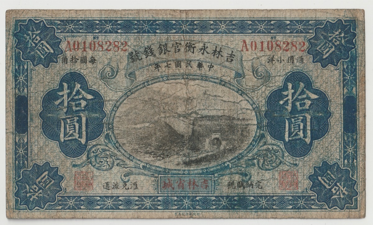 香港ドル　旧札　520HKD まとめて 香港ドル 旧札 520HKD まとめて 香港ドル 旧札 520HKD まとめて