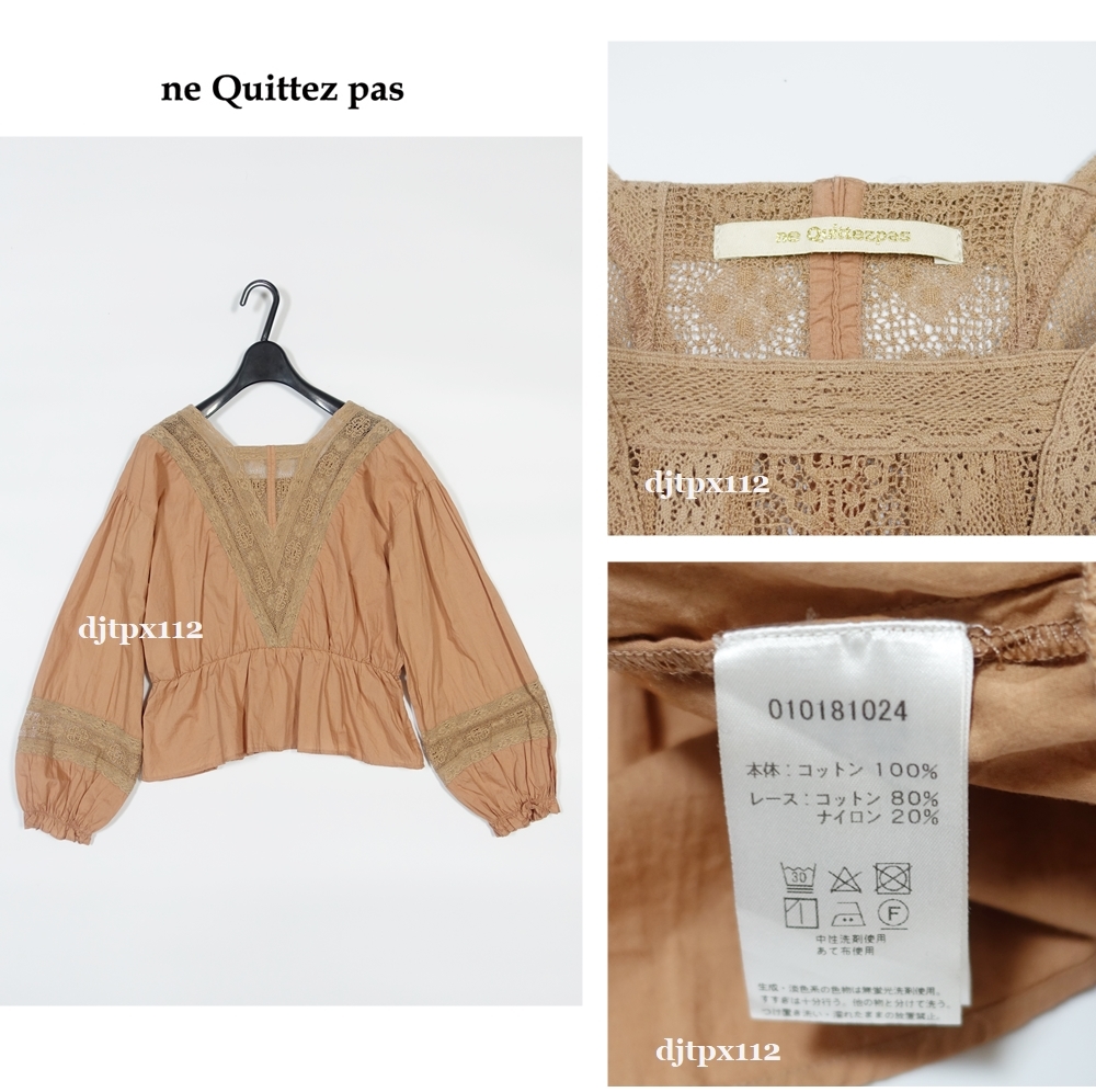 定価17，280円 美品*NE QUITTEZ PAS*ヌキテパ レースブラウス*ピンク