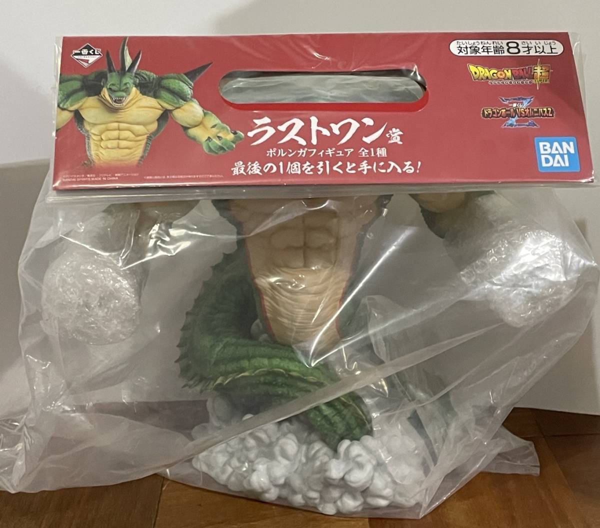 輸送箱あり 新品未開封品 国内正規品 ドラゴンボール 一番くじ オムニバスZ