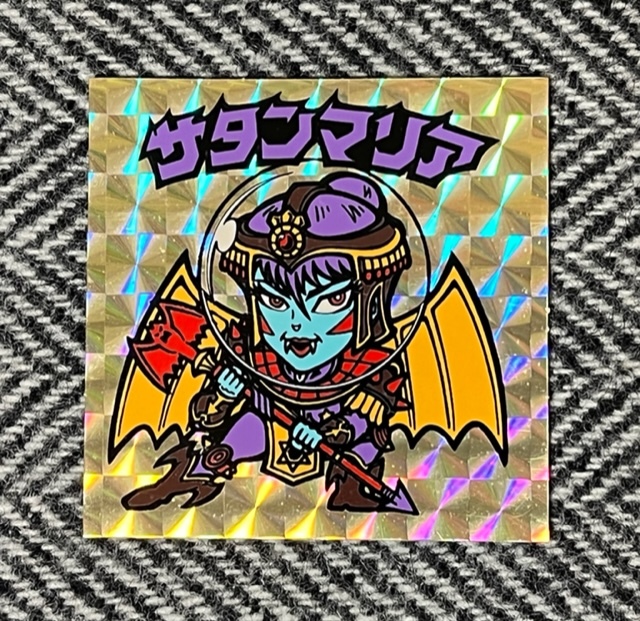 サタンマリア 第5弾 - Yahoo!オークション サタン 「ビックリマン 金