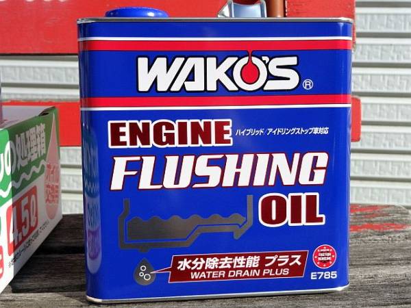 ワコーズ WAKO'S 新フラッシングオイル 3L E785 EF-OIL・W ワコーズ 3L