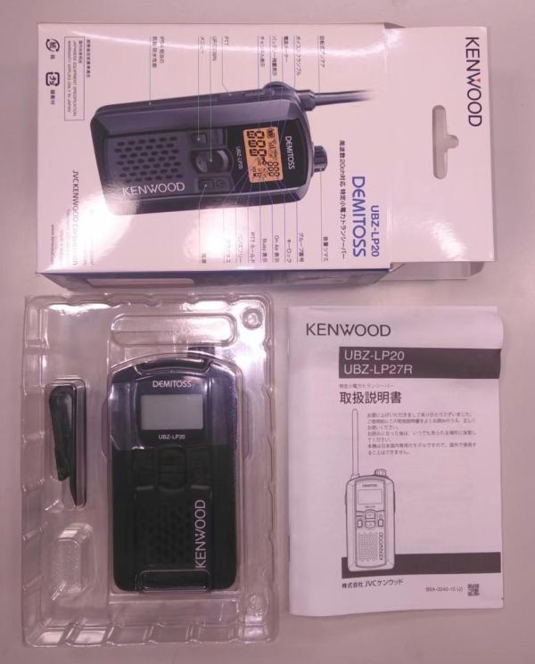 ケンウッド デミトス 無線機 トランシーバー インカム 4台 中古 箱無