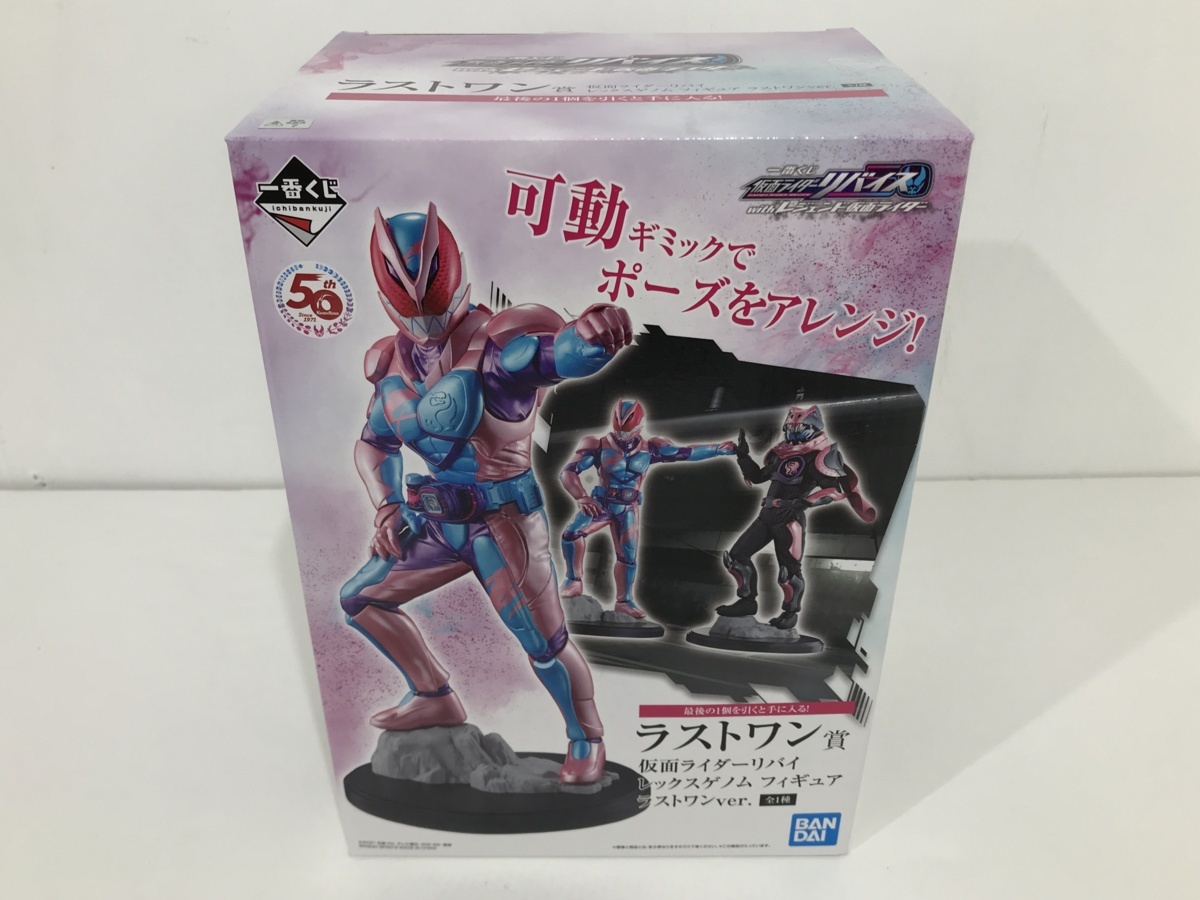 中古美品】☆一番くじ 仮面ライダーリバイス with レジェンド仮面 