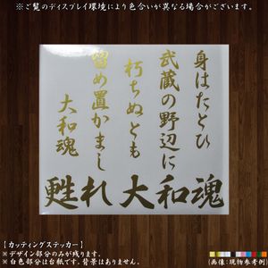 甦れ大和魂の値段と価格推移は 7件の売買情報を集計した甦れ大和魂の価格や価値の推移データを公開