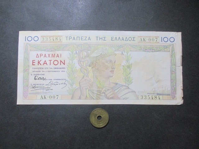 極美品 ギリシャ 1935年 フランス風紙幣 100ドラクマ P 105 あすつく