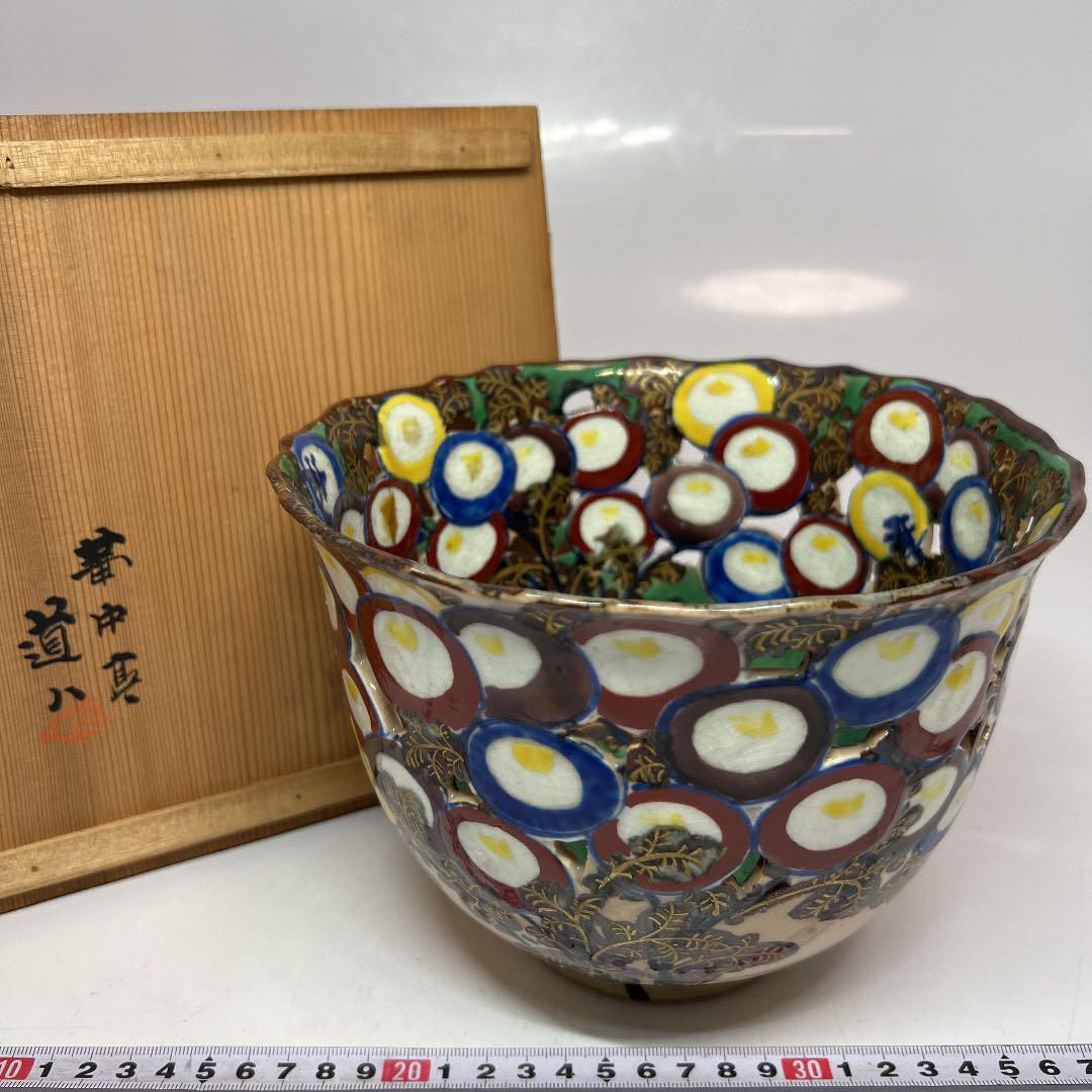 信楽焼 - ] 寺垣外窯 2026年最新Yahoo!オークション 時代箱 V 丸皿