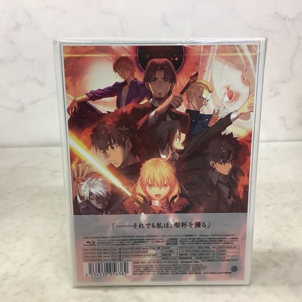 Fate/Zero Blu-ray Disc Box Ⅰ、Ⅱ〈完全生産限定版 Amazon.co.jp: 『Fate/Zero』 Blu-ray Disc Box II [Blu-ray] : 小山