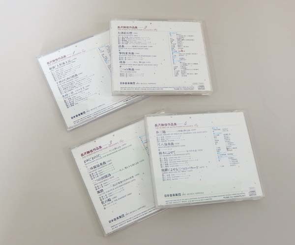 CD 長沢勝俊作品集 人間風土記/大津絵幻想/まゆだまのうた/錦木によせ 