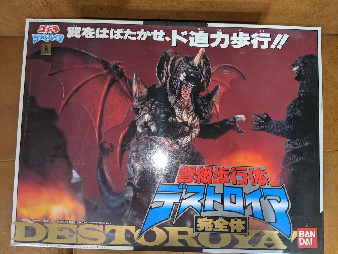 S.H.Figuarts ウルトラマンメビウス mT349b [まとめ] バンダイ S.H.Figuarts リュウタロス ウラタロス