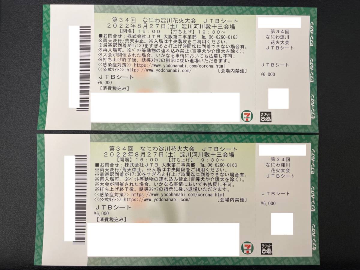 d1060328651.2