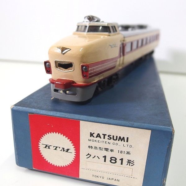 カツミ HOゲージ 特急型電車 181系 クハ181形 KTM 希少KTM『カツミ』 特急