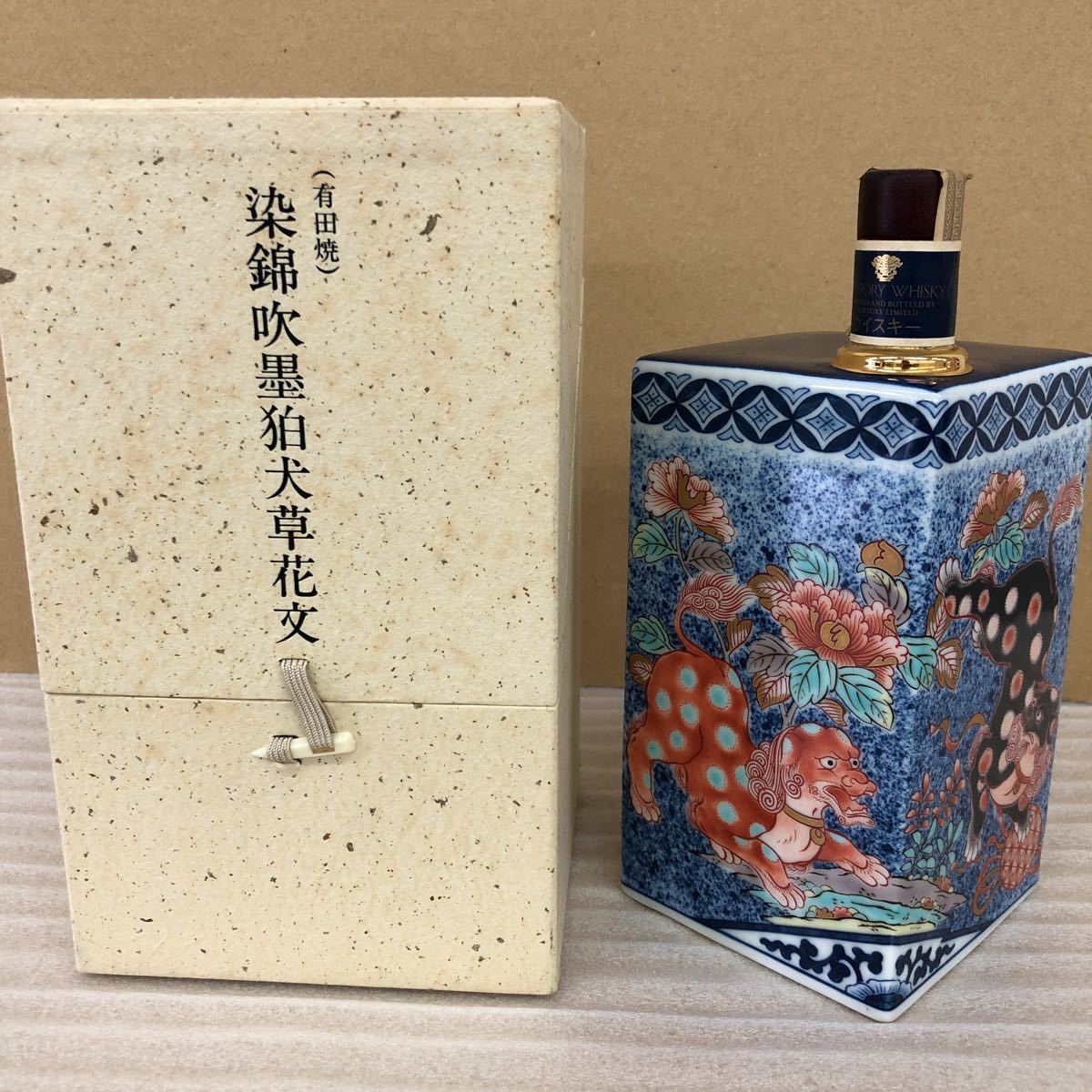 SUNTORY サントリー スペシャルボトルコレクション 特製ウイスキー 