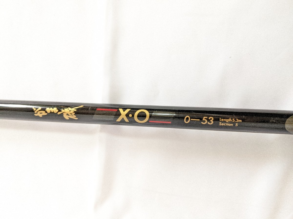 管37625) がまかつ がま磯 X・O 0-53 0号 5.3m 磯竿 フカセ チヌ XO 