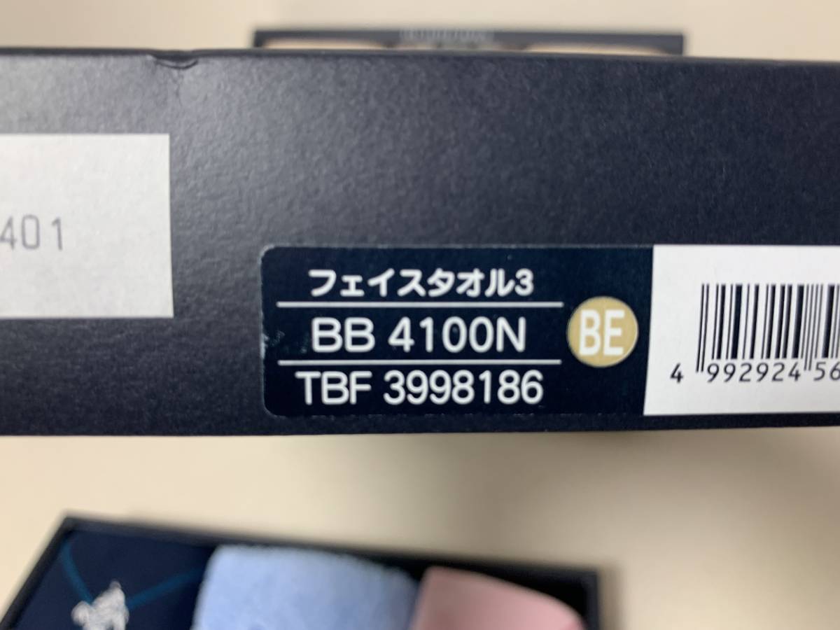 Burberrys バーバリー ノバチェック フェイスタオル6枚セット 西川産業 