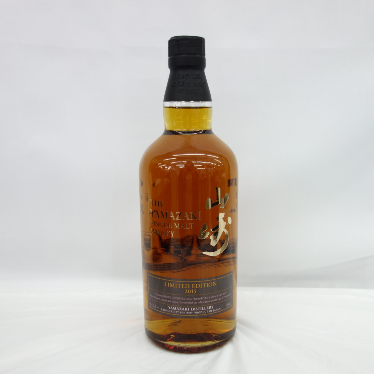 未開栓】SUNTORY サントリー 山崎 リミテッドエディション 2015 
