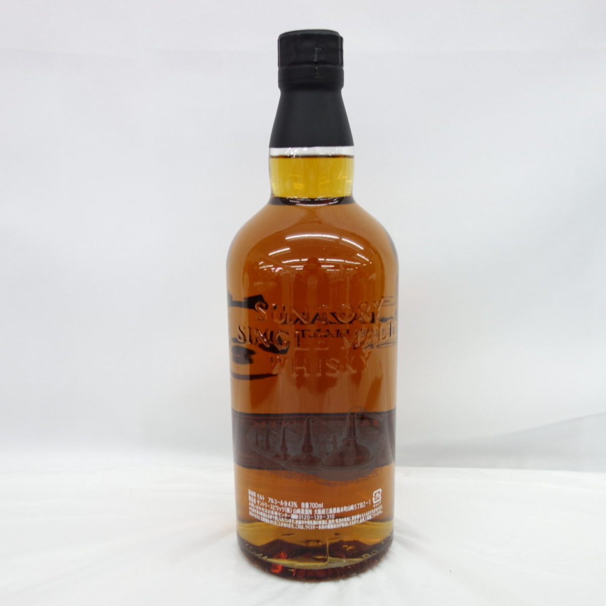 未開栓】SUNTORY サントリー 山崎 リミテッドエディション 2015 