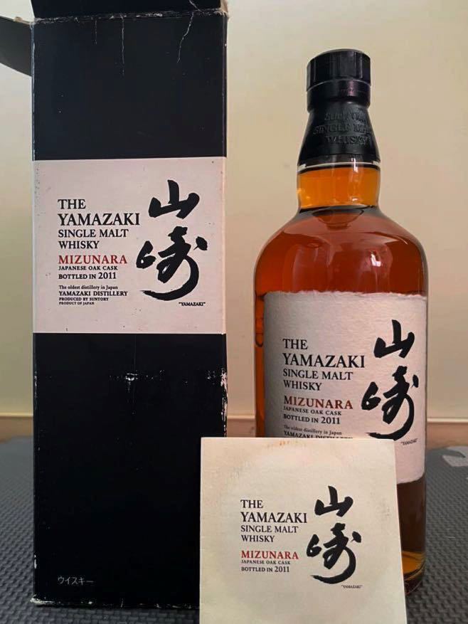 SUNTORY サントリー 山崎 ミズナラ 2011 シングルモルト ウイスキー