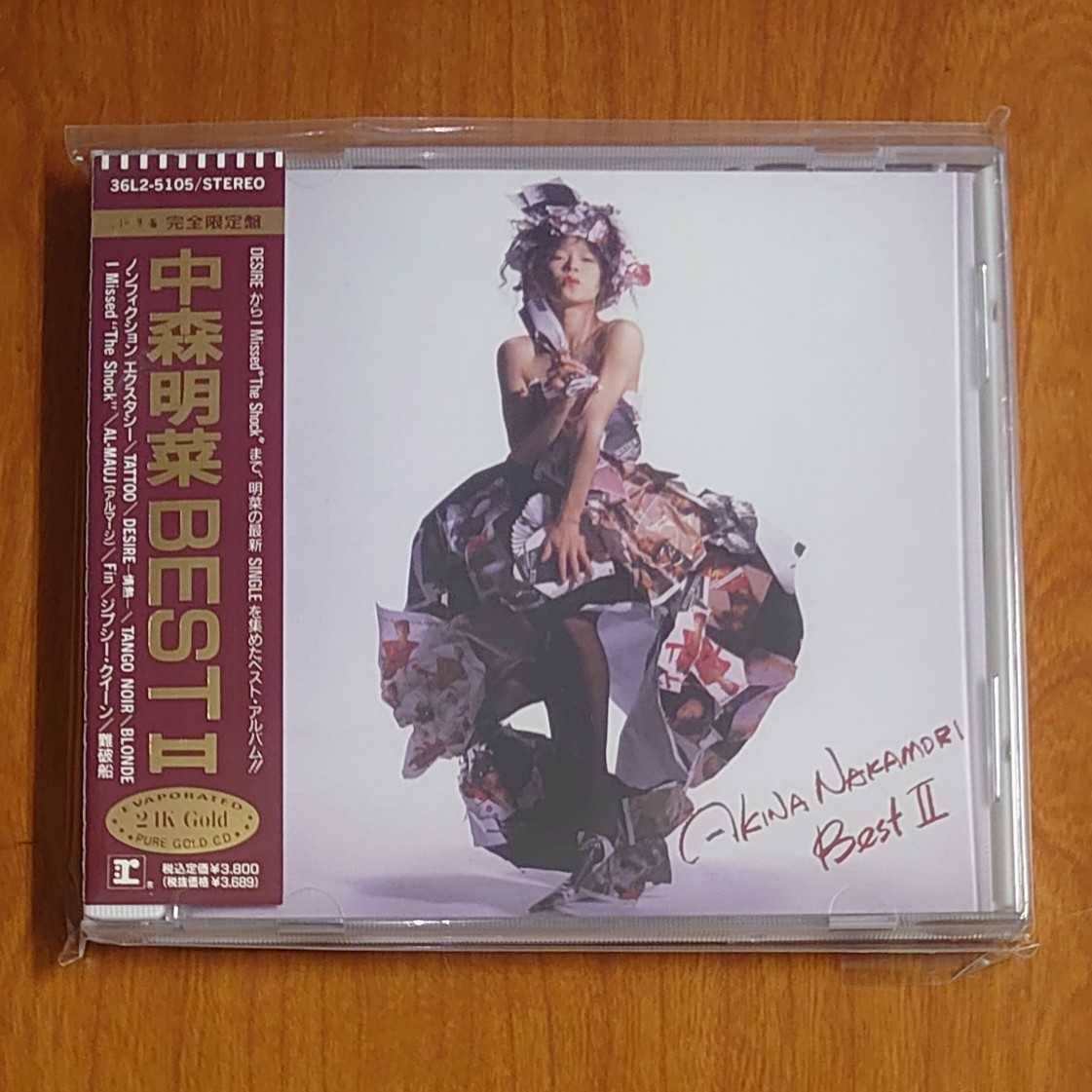 ○送料込 中森明菜 Ⅰ Ⅱ BEST ベスト 2枚 CD Akina 小室哲哉 ○送料