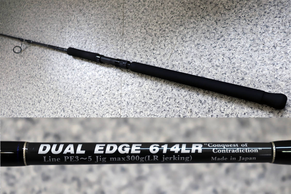 MCワークス デュアルエッジ DE614LR DUAL MC STANDARD EDGE MODELの最