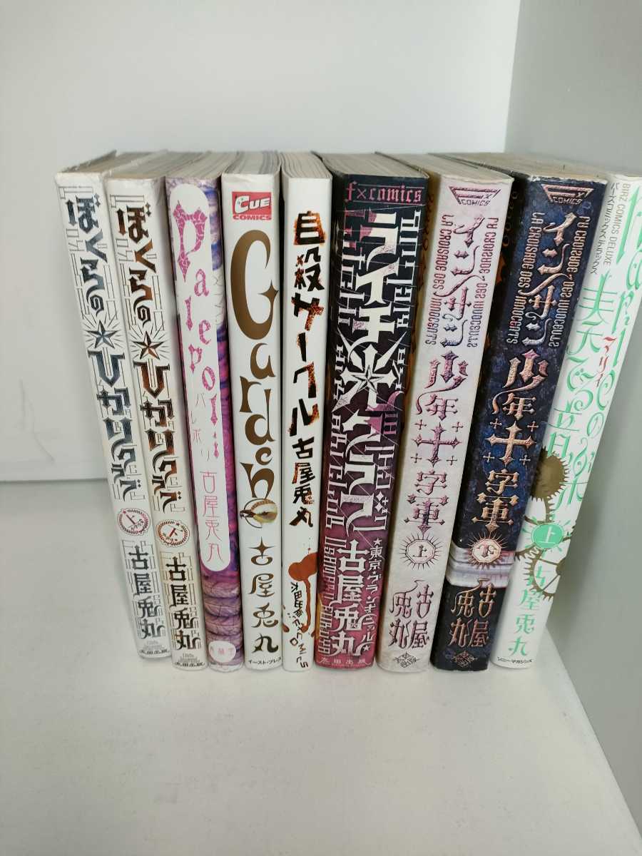 165円 アウトレット 送料無料 エラガバルスの 夢 ｄｖｄ付ｂ ライチ 光